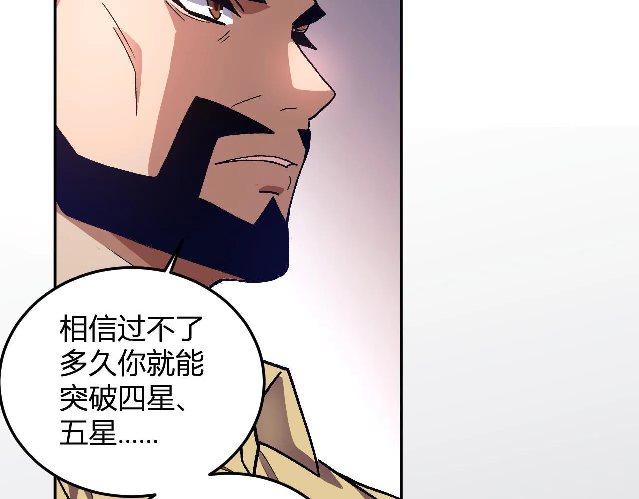 第360页