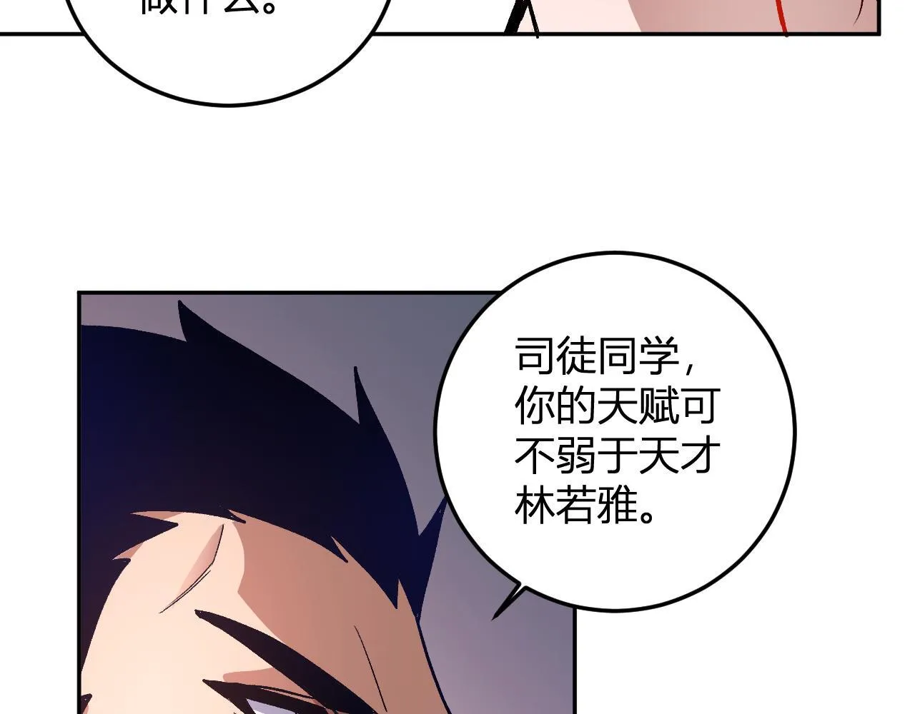 第357页