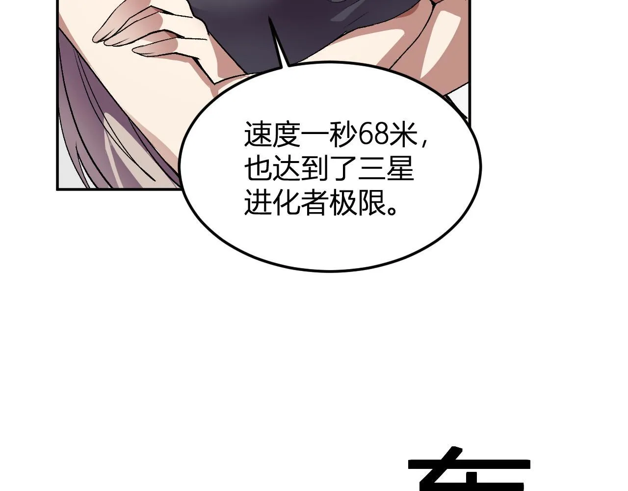 第240页