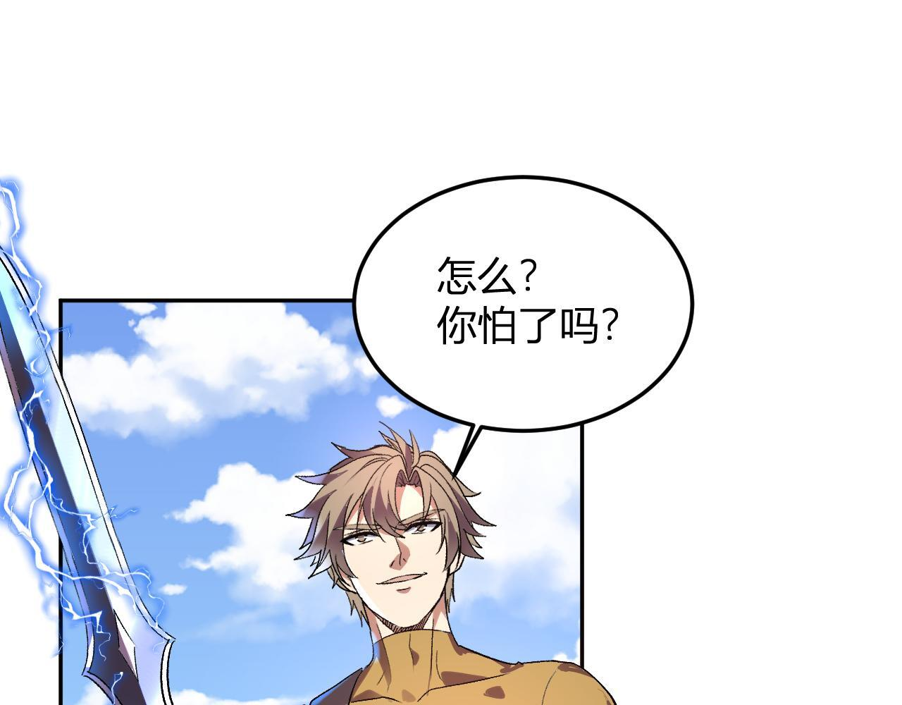 第195页