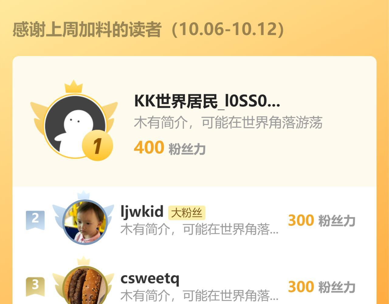 第390页
