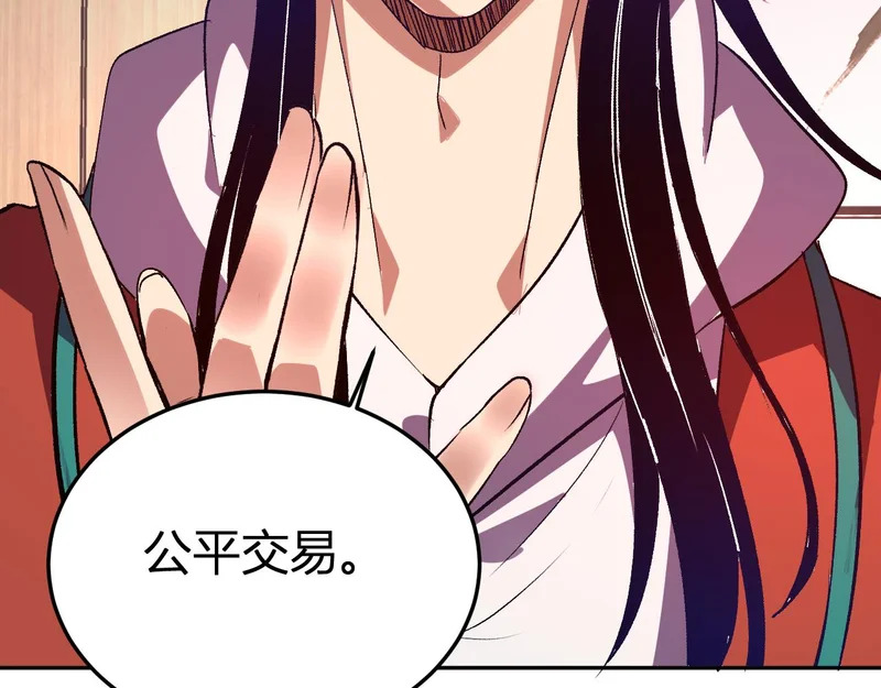 第378页