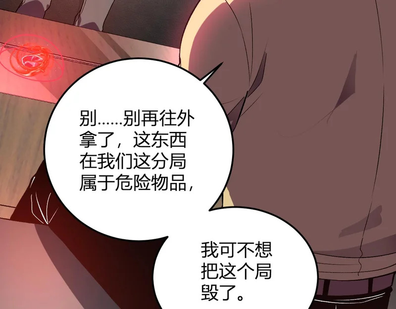 第300页