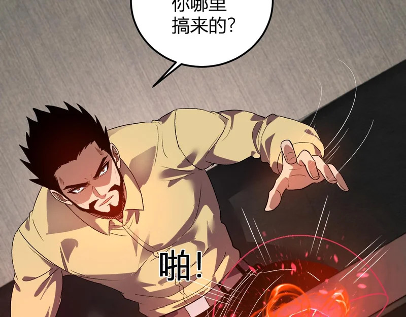 第243页