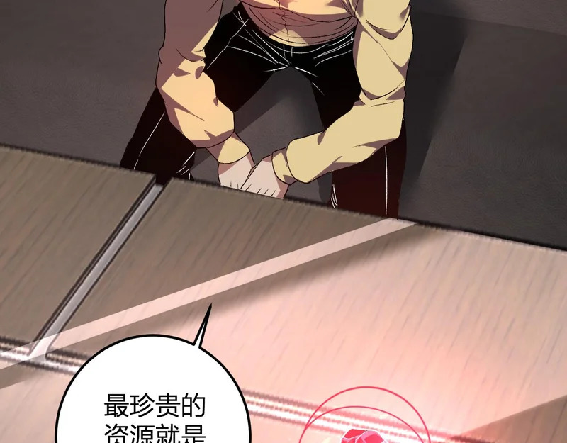 第285页