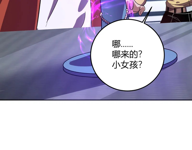 第201页