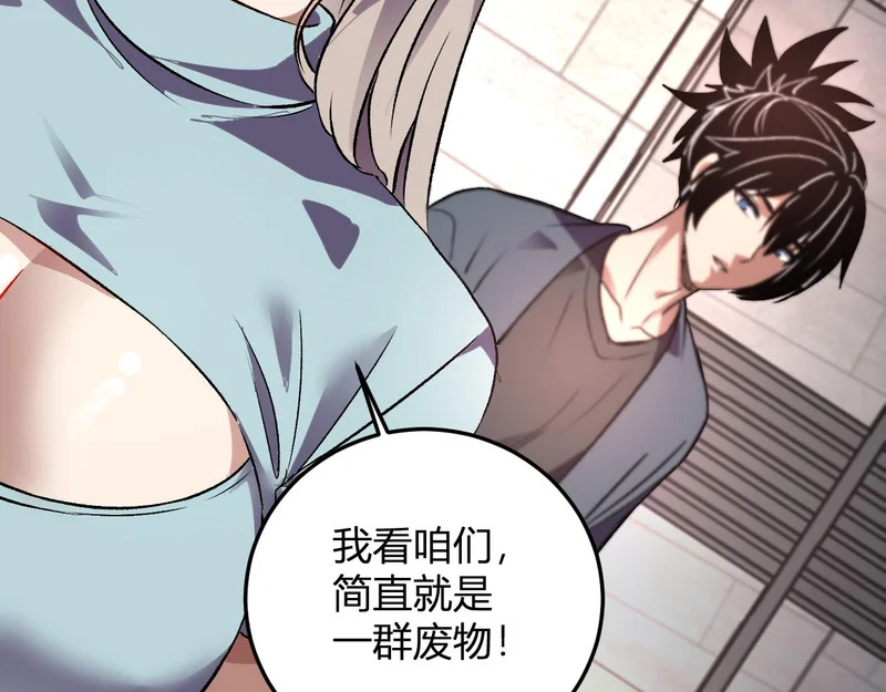 第360页
