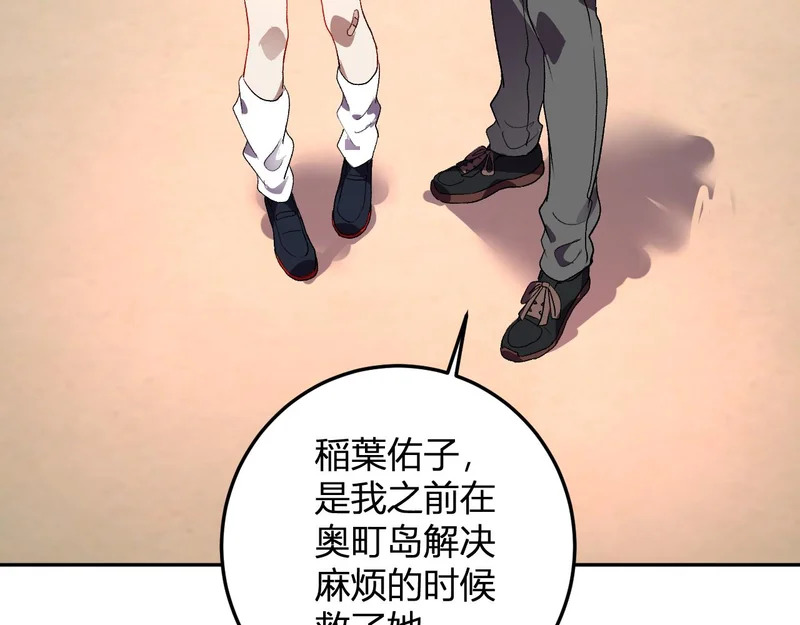 第270页