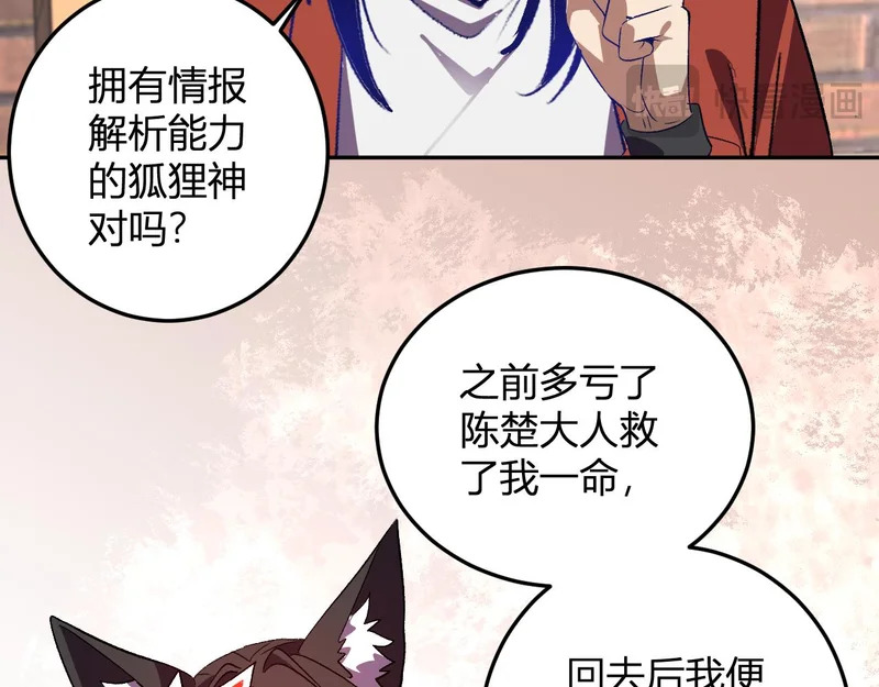 第231页