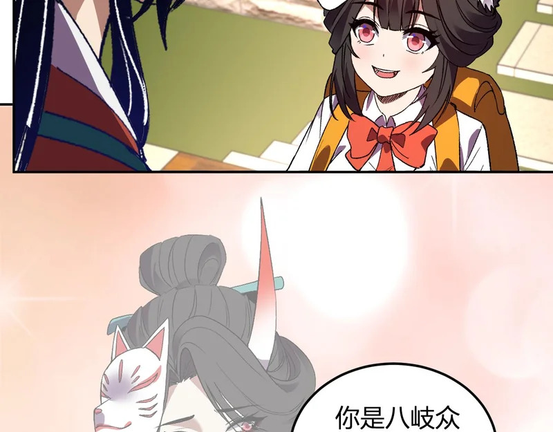 第213页