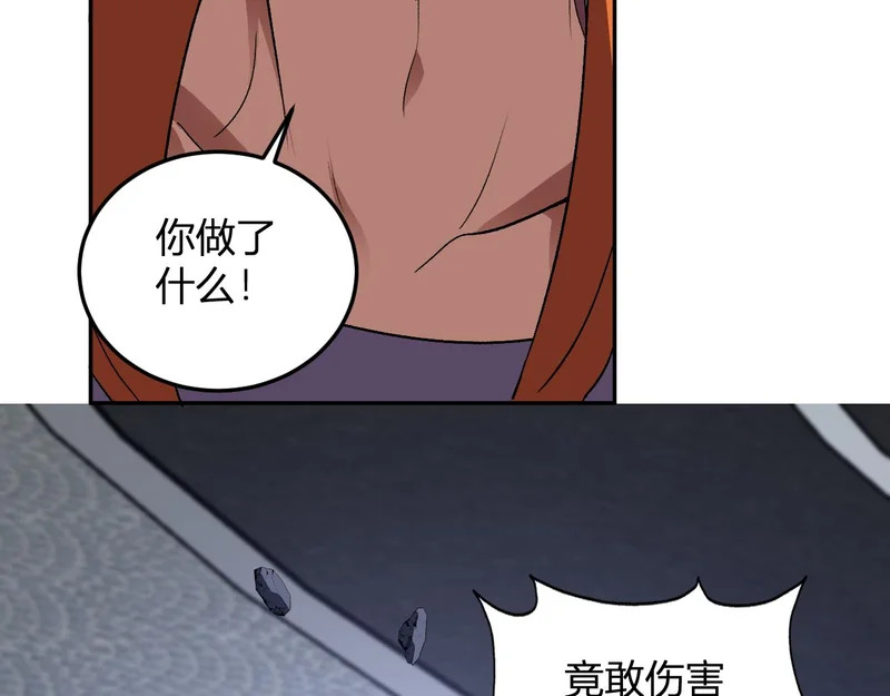 第267页