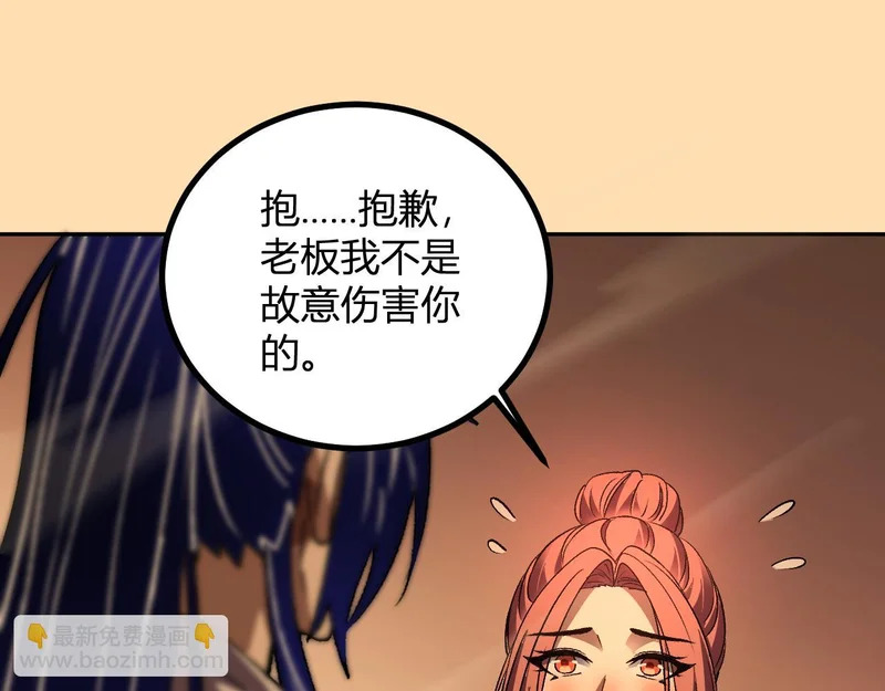 第192页