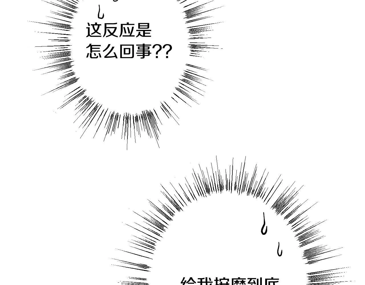 第303页
