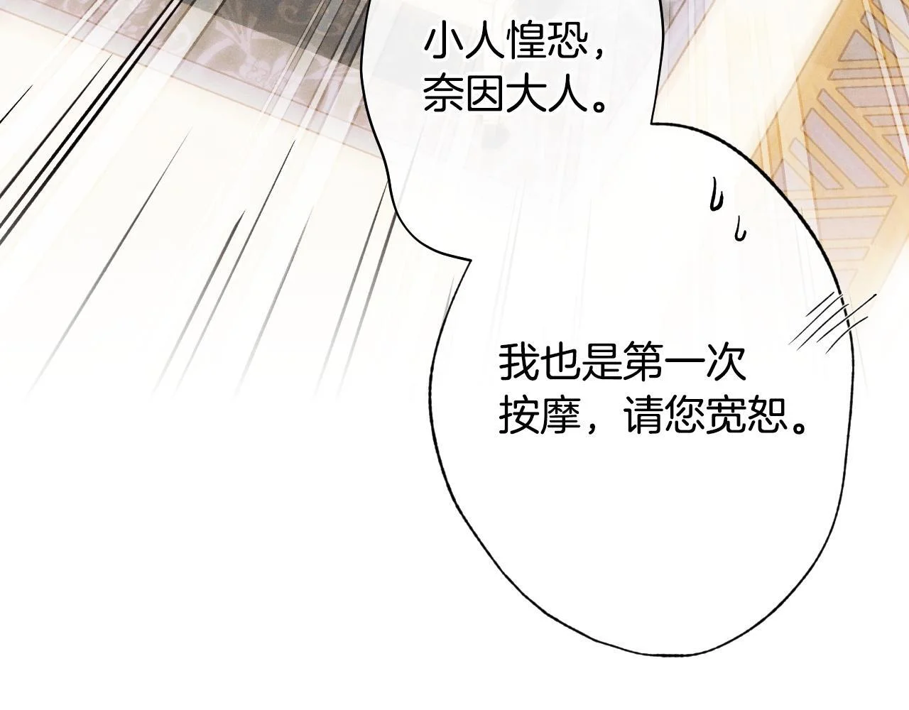 第528页
