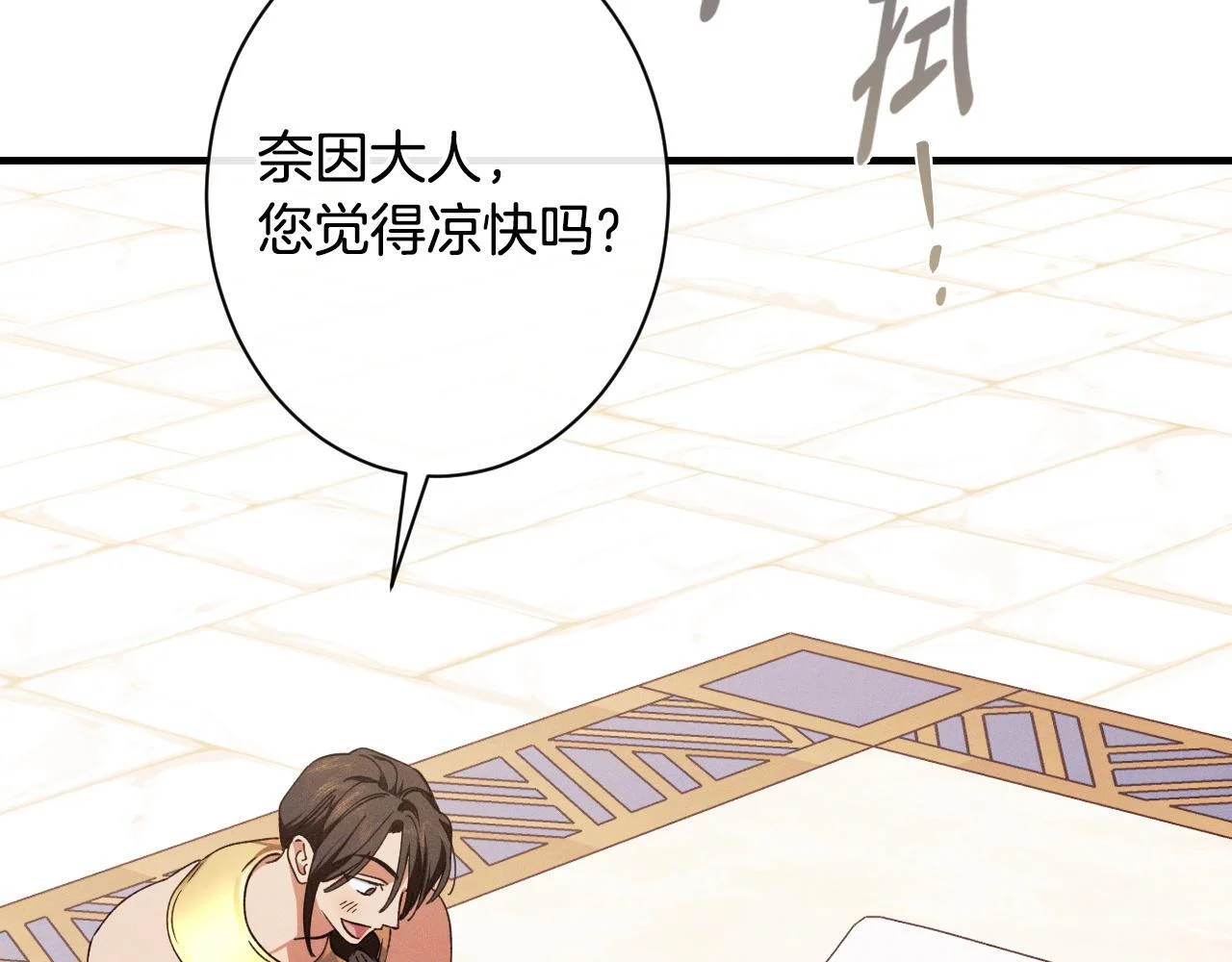 第378页
