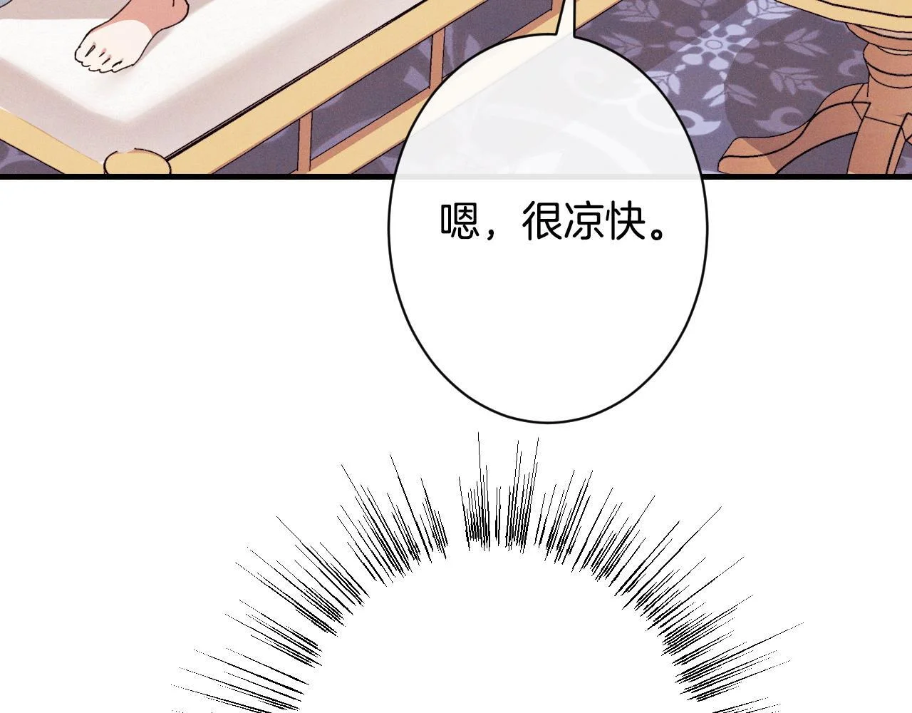 第384页