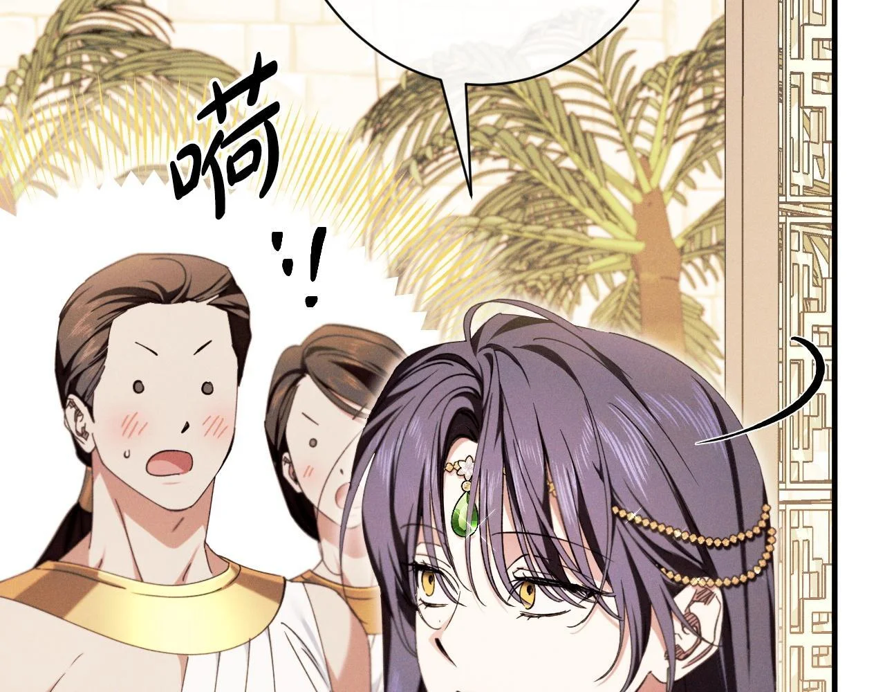 第366页