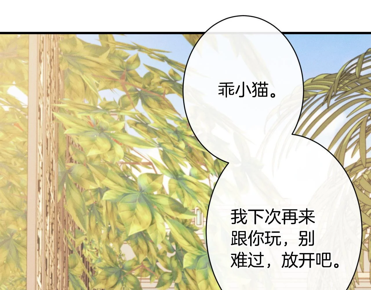 第354页
