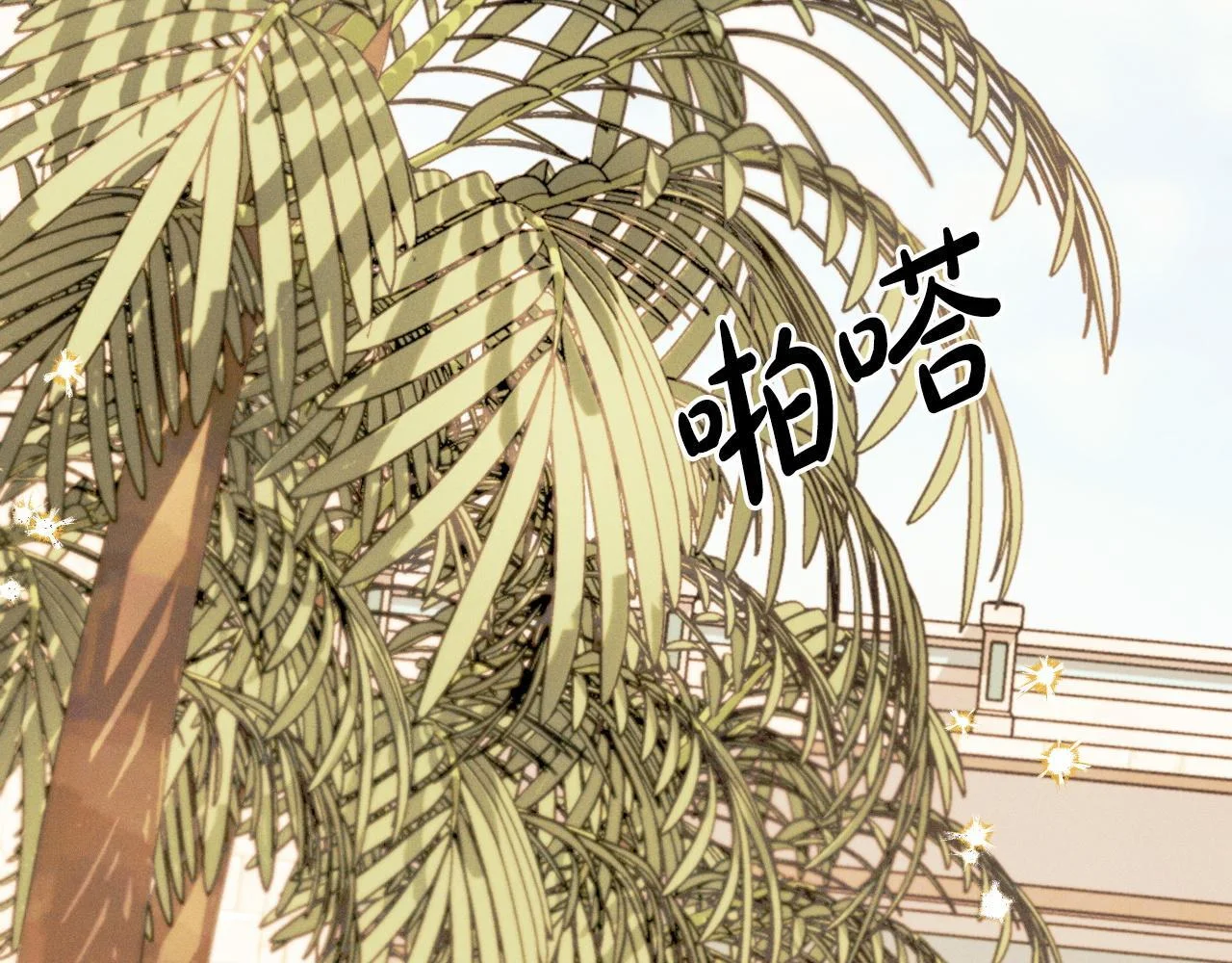 第381页