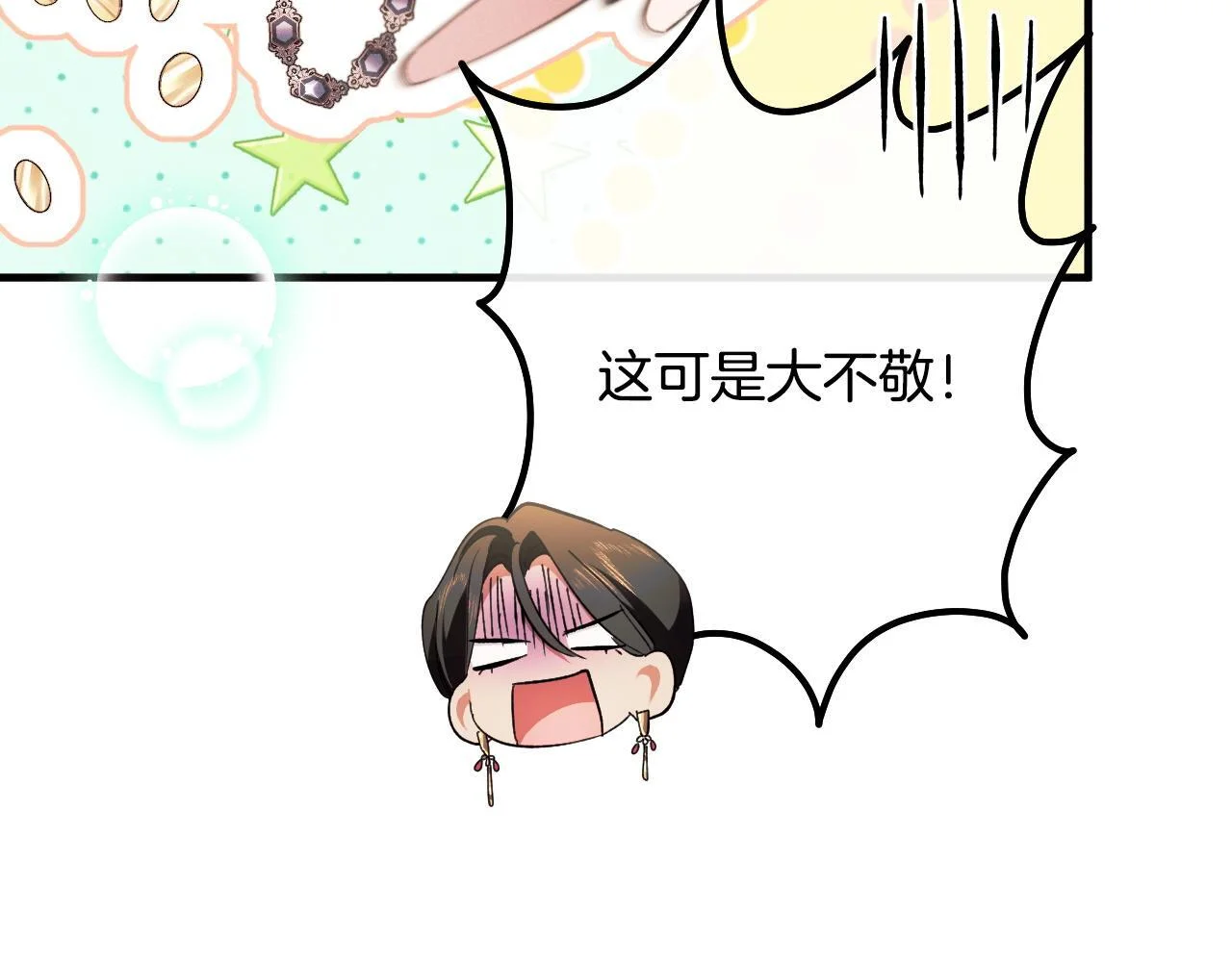 第606页