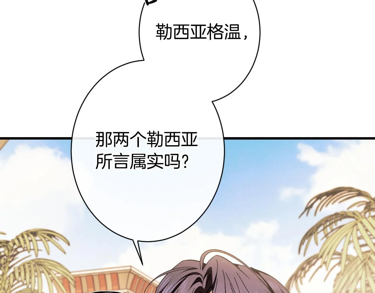 第630页