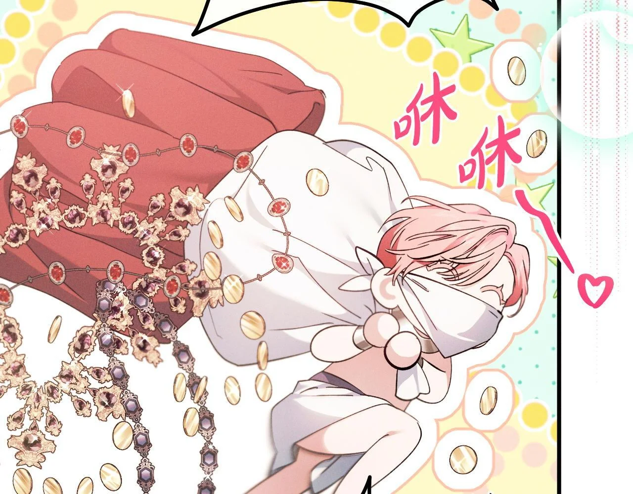 第603页