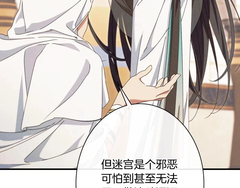 第279页