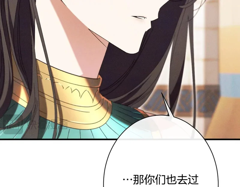 第261页
