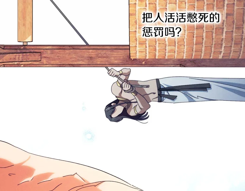 第480页