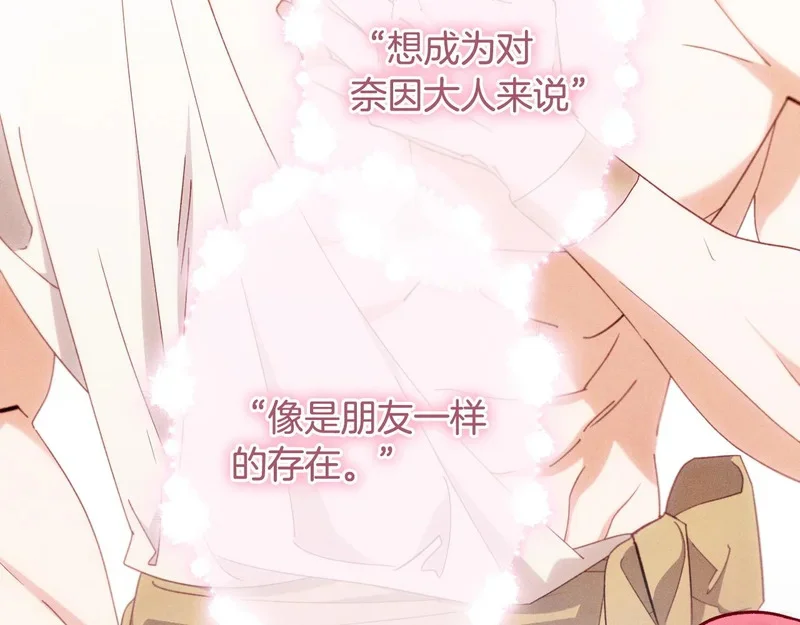 第537页