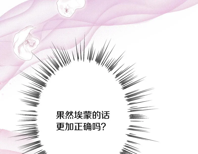 第513页