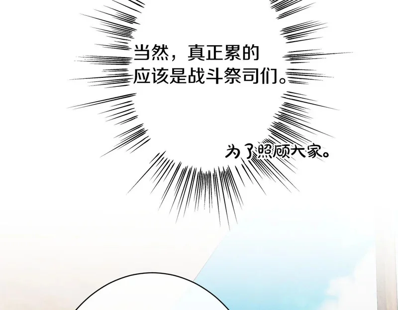 第282页