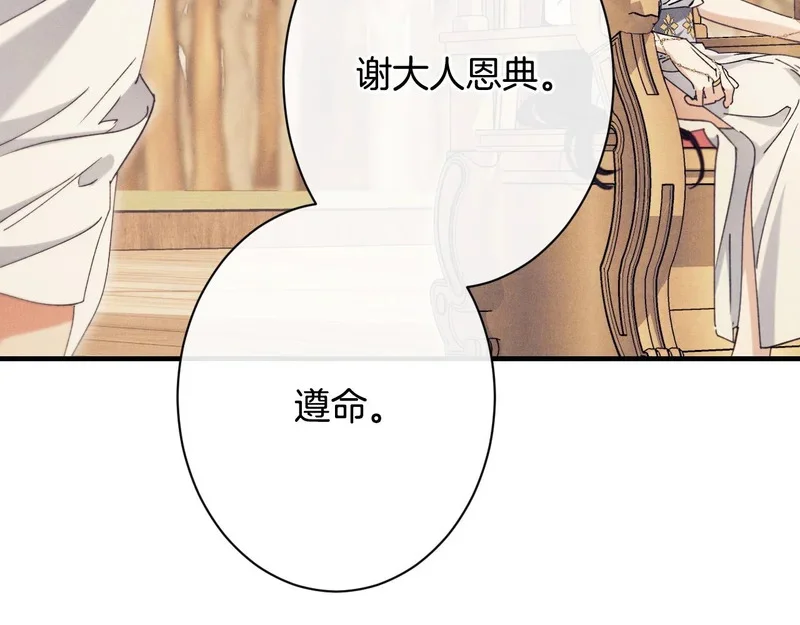 第291页