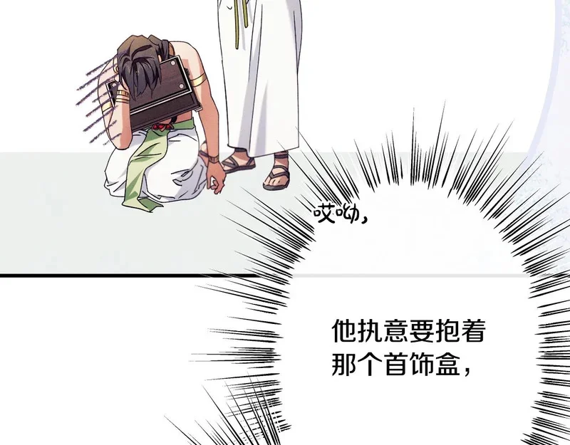 第477页