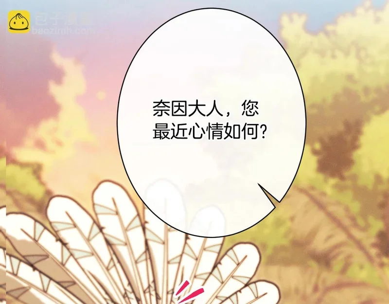 第267页
