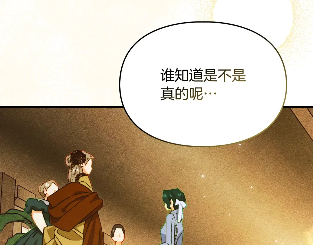 第570页