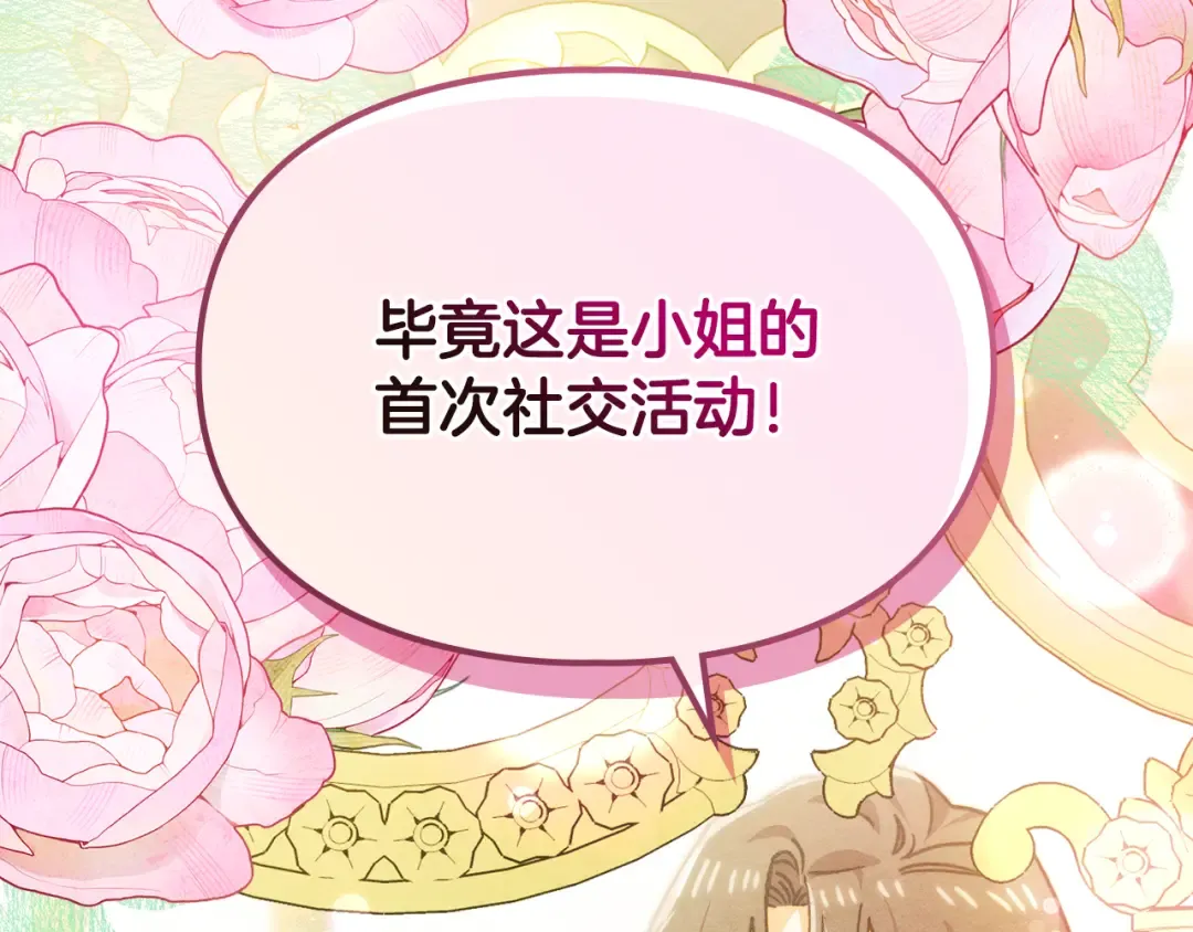 第246页
