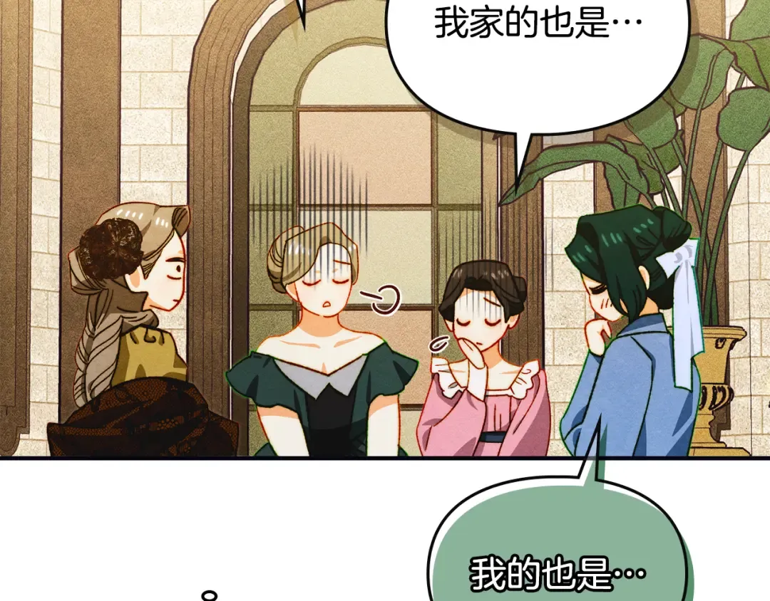 第519页