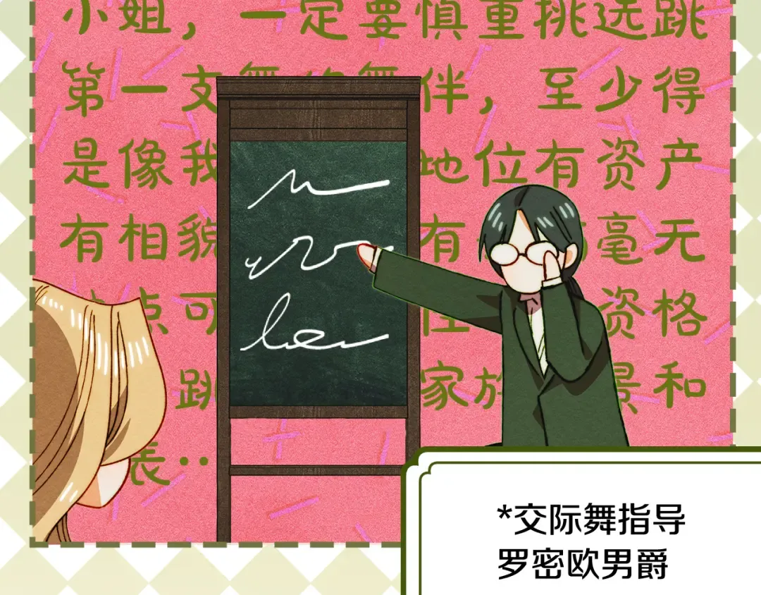 第288页