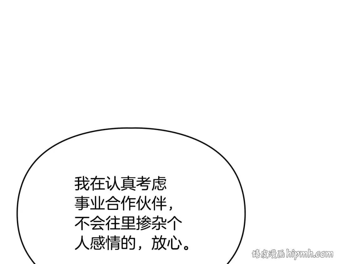 第261页