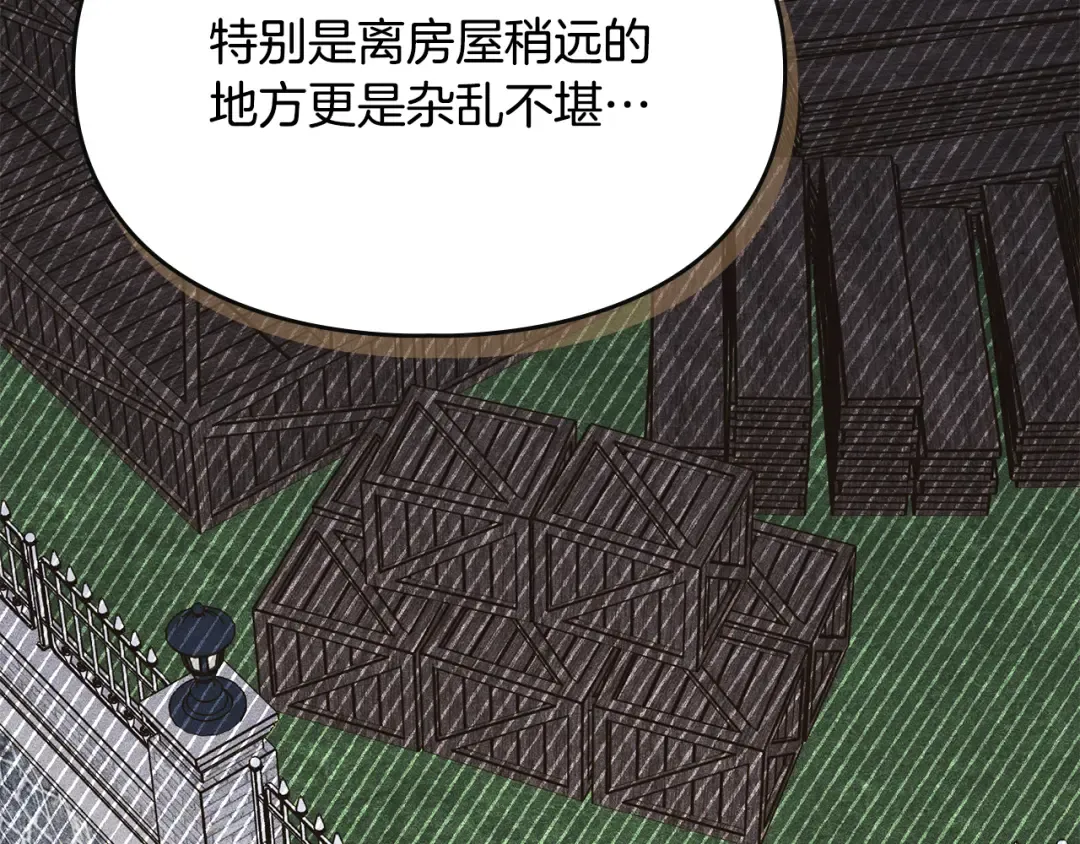 第360页