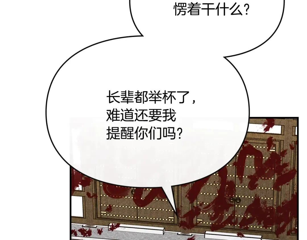 第363页