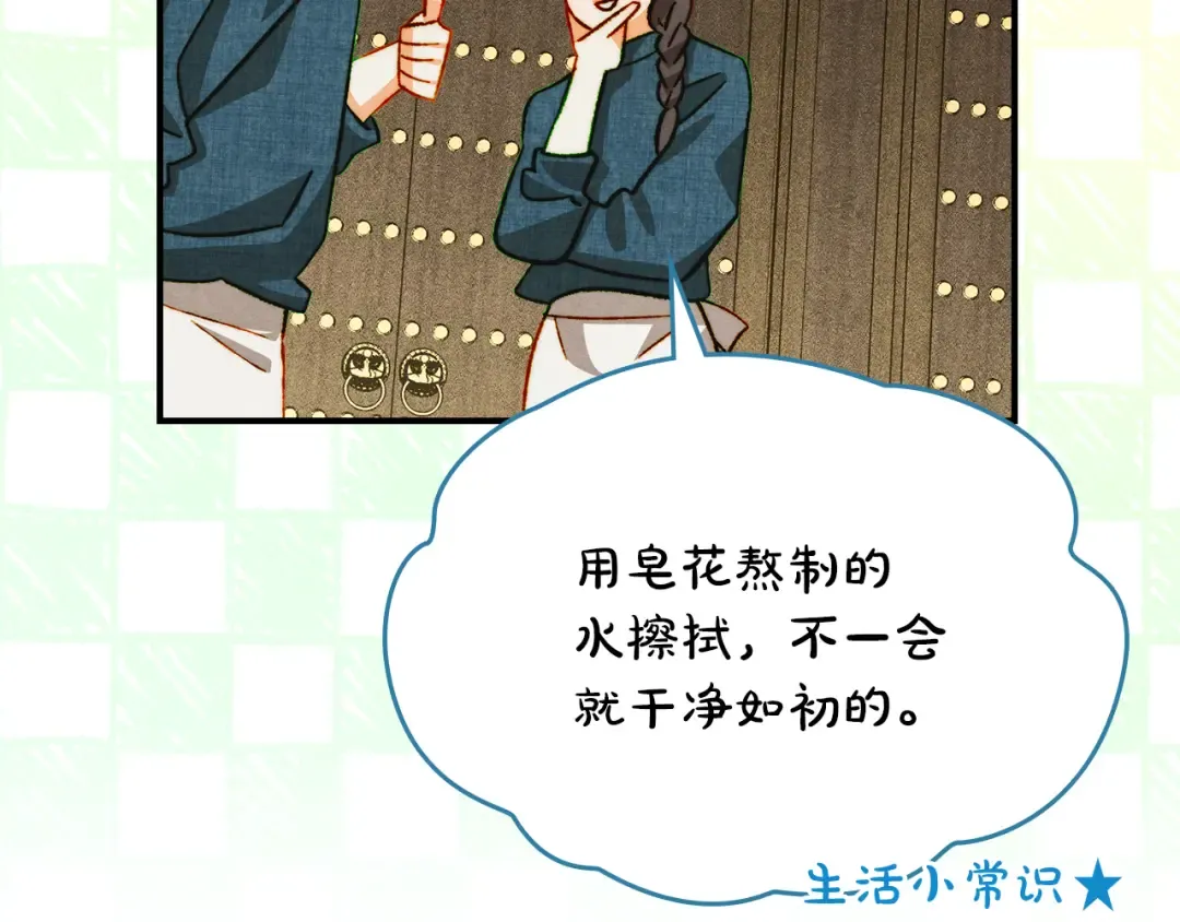 第414页