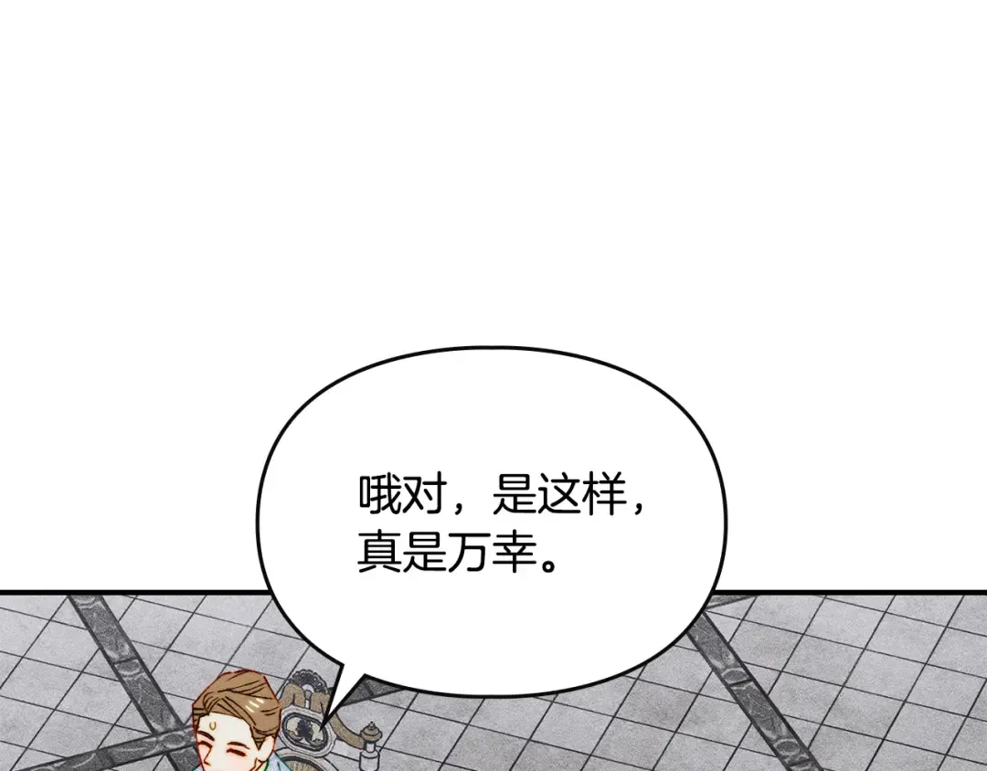 第513页