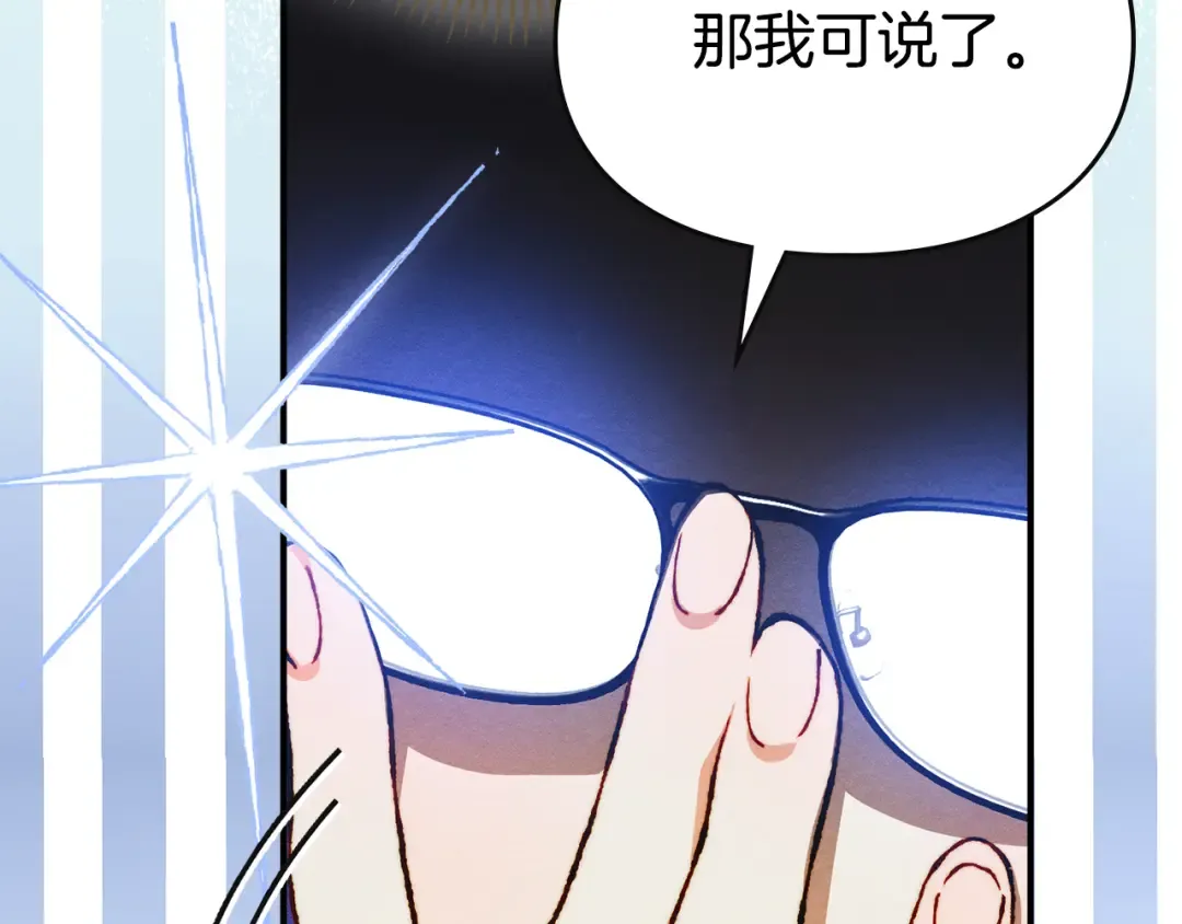第423页