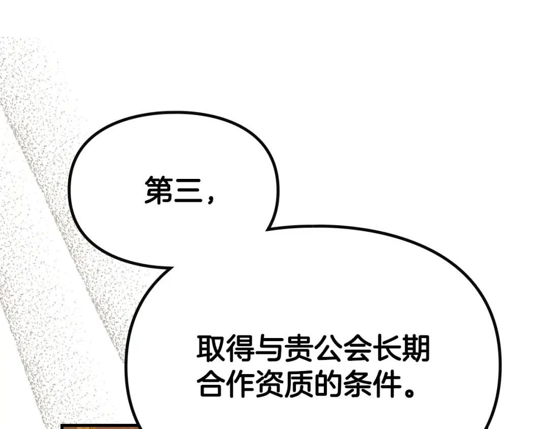 第330页