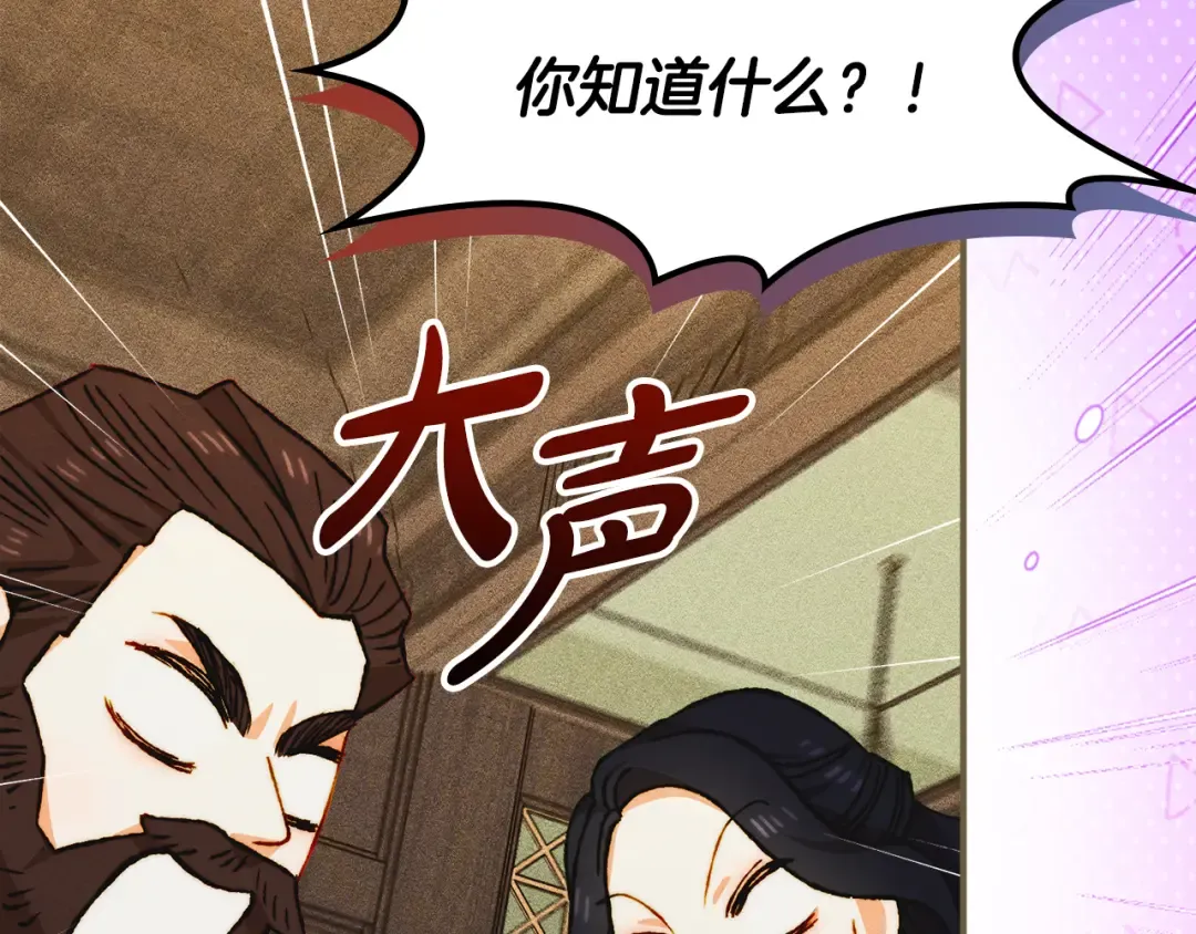 第540页