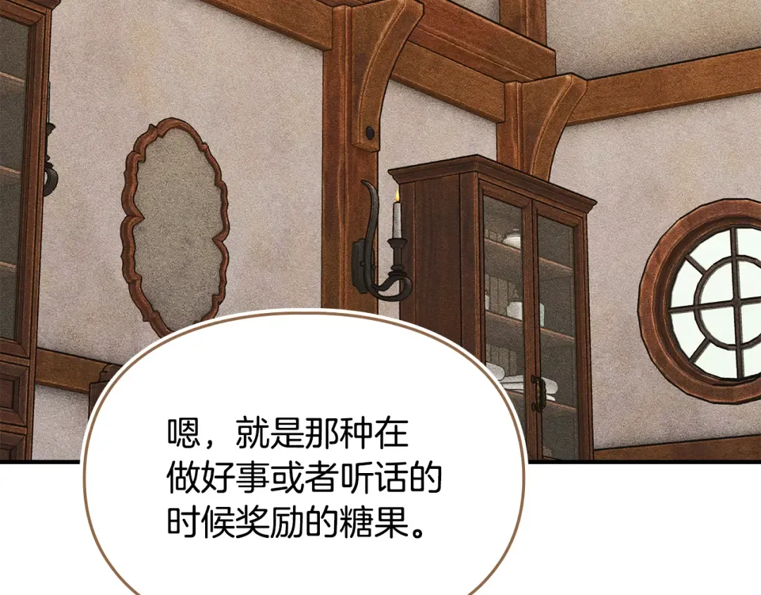 第534页