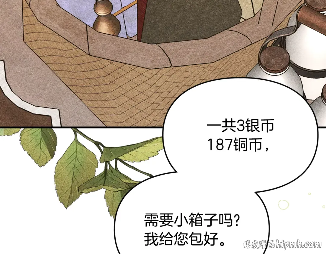 第381页