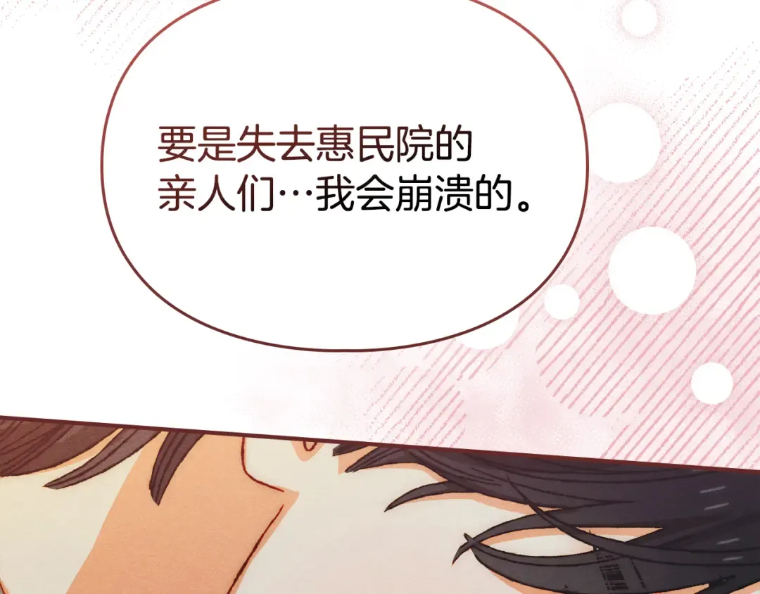 第258页